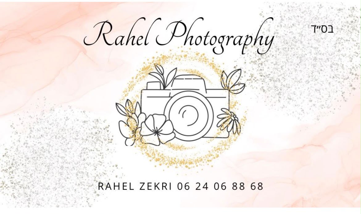Logo Rahel Photographie